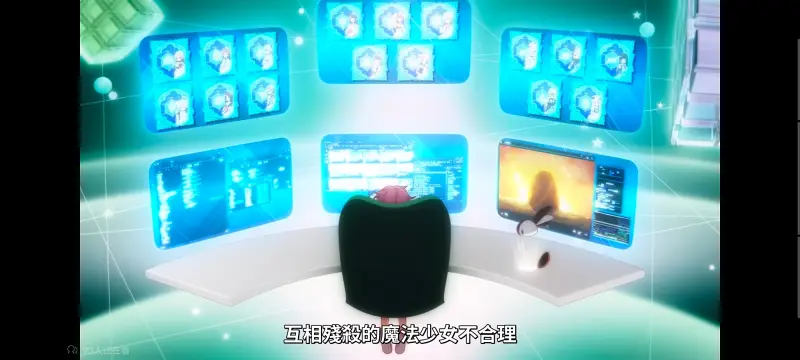 魔法少女育成计划,魔法少女育成计划restart,魔法少女,动画,动漫,番剧,二次元,日漫,ACG