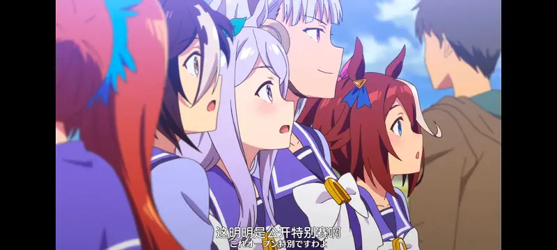 赛马娘,赛马娘PrettyDreby,动画,动漫,番剧,ACG