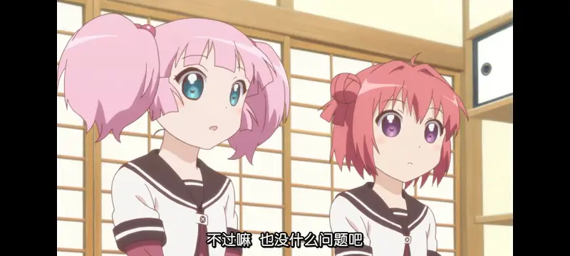 摇曳百合,轻松百合,百合,动画,动漫,番剧,日漫,二次元,ACG