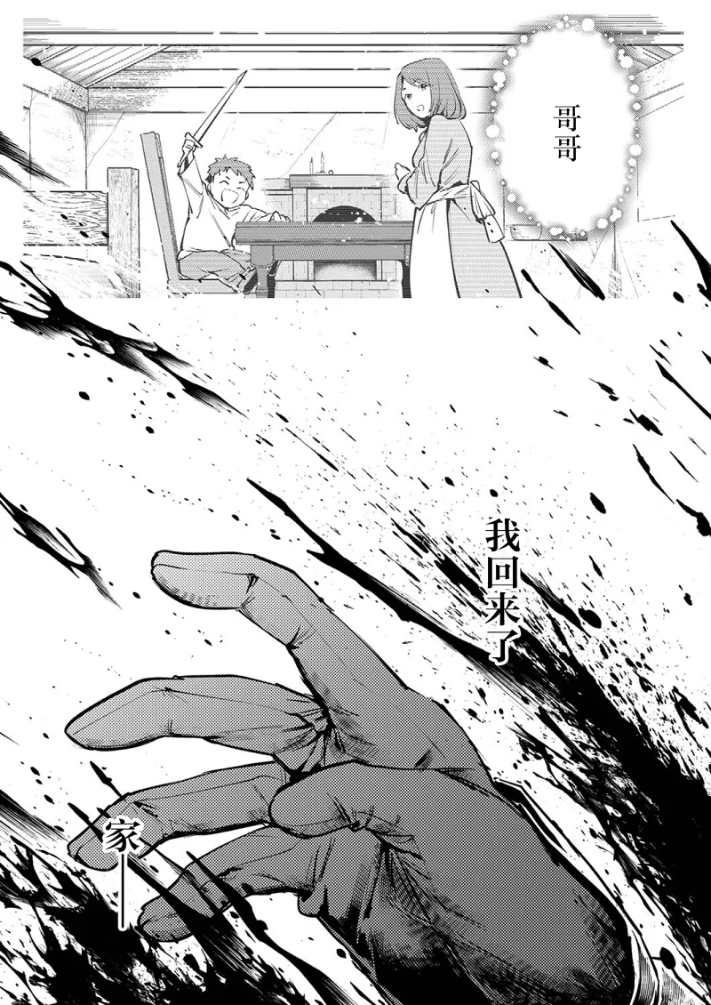 幼女,冒险,漫画,acg,战斗