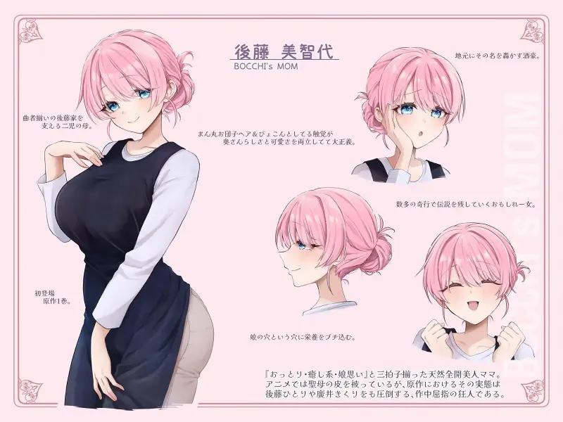 孤独摇滚