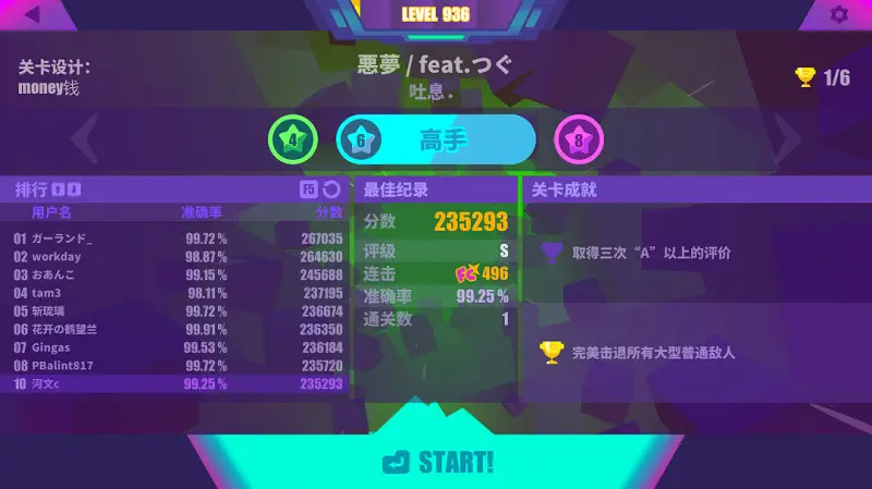 回坑