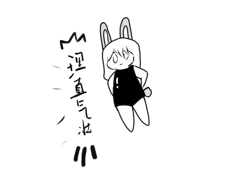 画画喵～