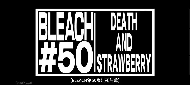 死神,千年血战,Bleach,动画,动漫,境界,番剧,日漫,二次元,ACG