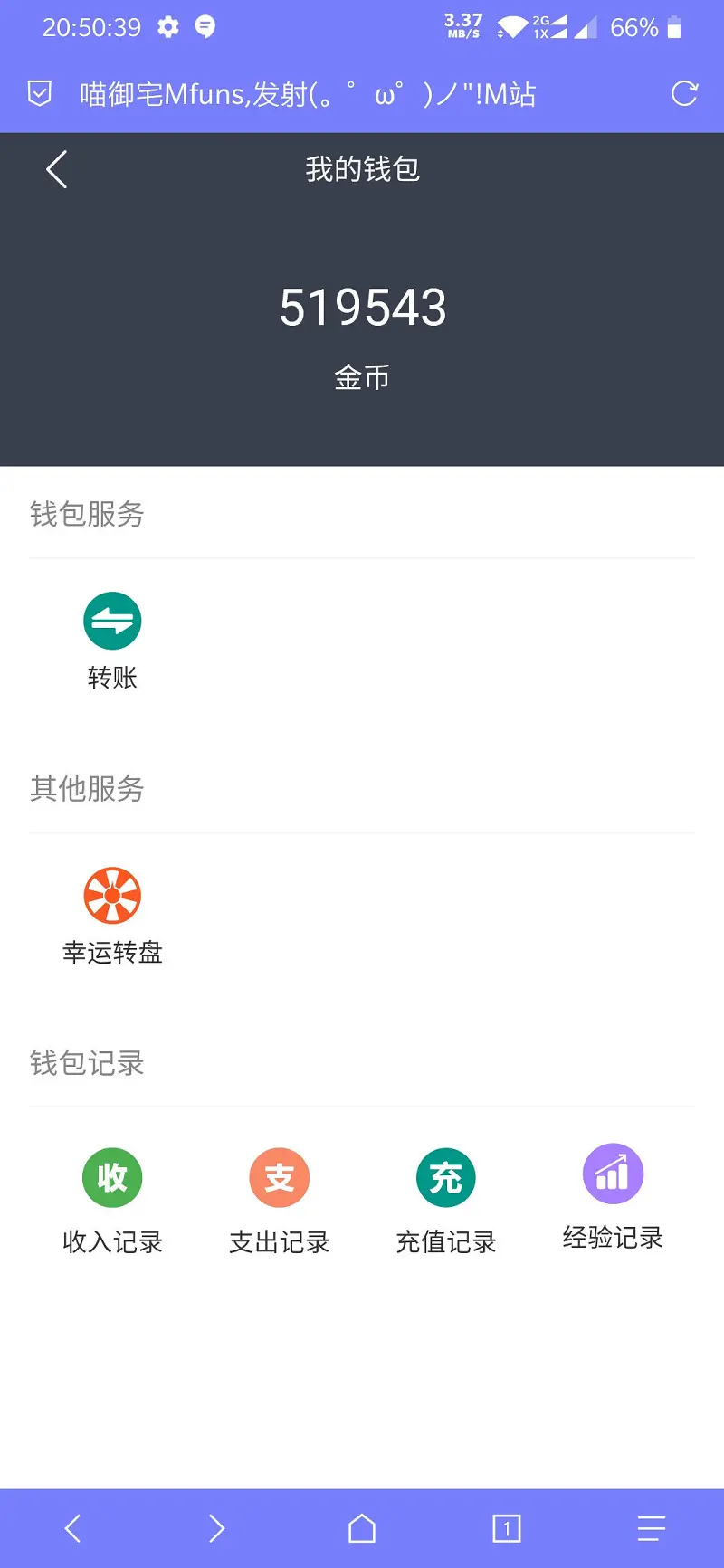 闲聊茶馆,凉凉拌拌