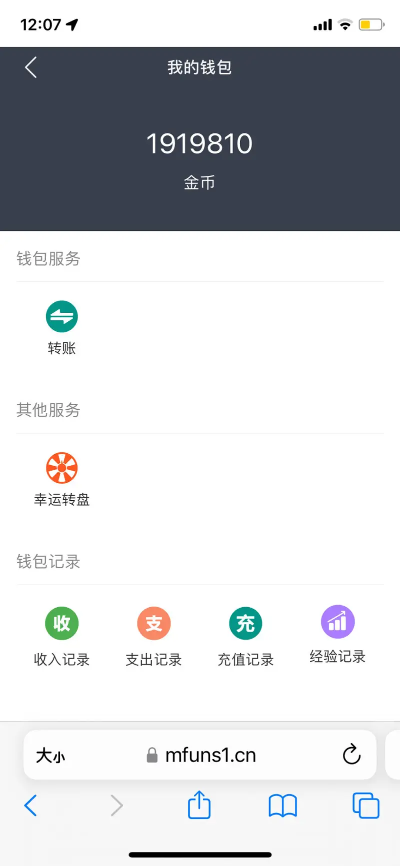咕噜咕噜咕噜……