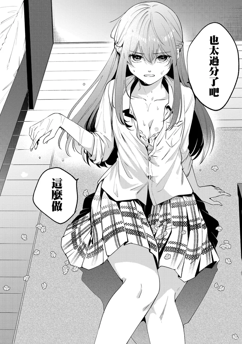 百合
