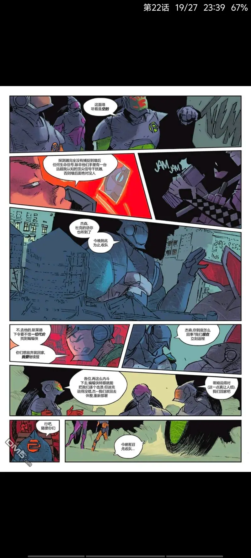 DC,DC漫画,美漫,漫画,超级英雄,绝对蝙蝠侠,蝙蝠侠