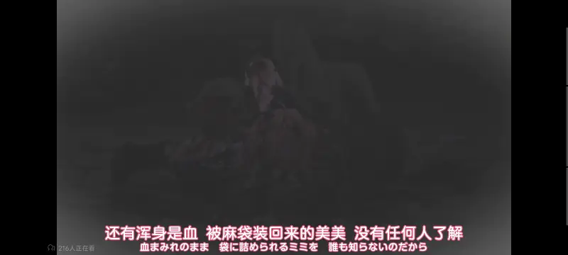 与你相恋到生命尽头,与你相恋到世界尽头,只愿深入爱河直至你逝去,百合,动画,动漫,番剧,ACG,日漫,二次元