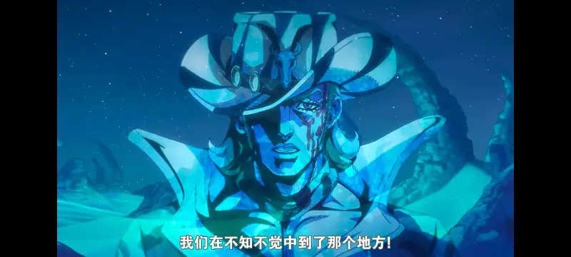 JOJO的奇妙冒险,SBR,飙马野郎,动画,动漫,番剧,日漫,二次元,ACG