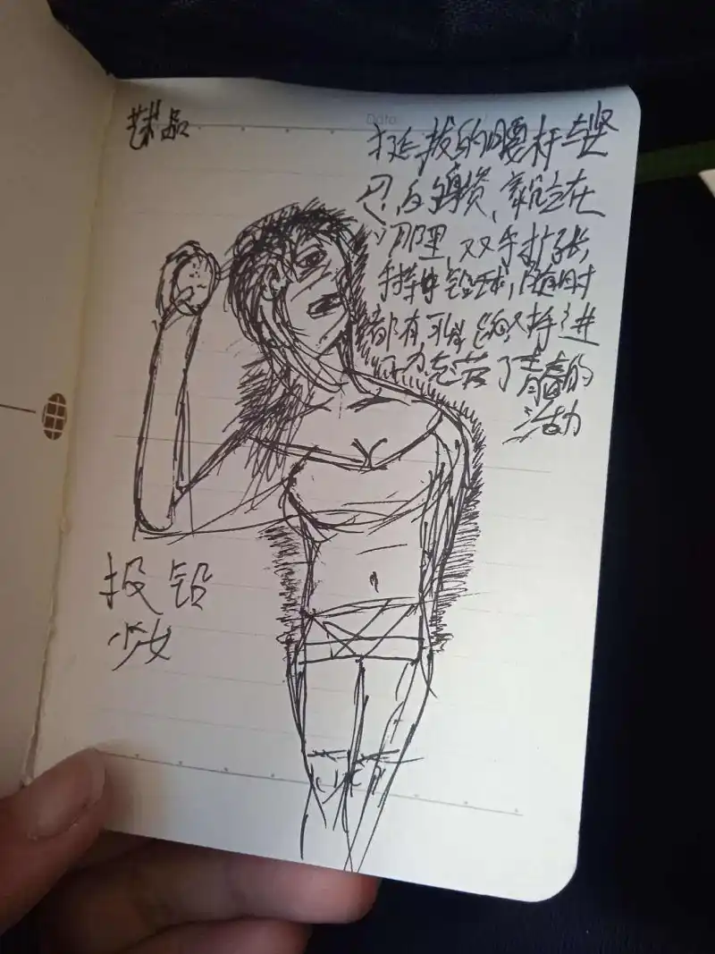 考古小学三年级屑作