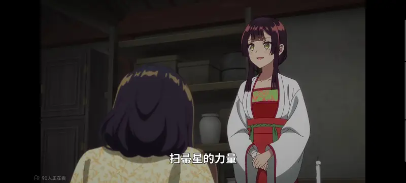 虽然我是不完美恶女雏宫蝶鼠替换传,恶女不才请多关照雏宫蝶鼠替换传,动画,动漫,番剧,二次元,ACG,日漫