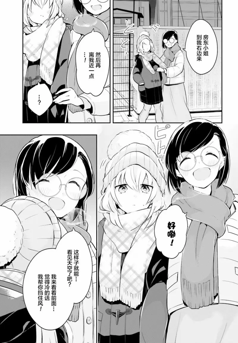百合