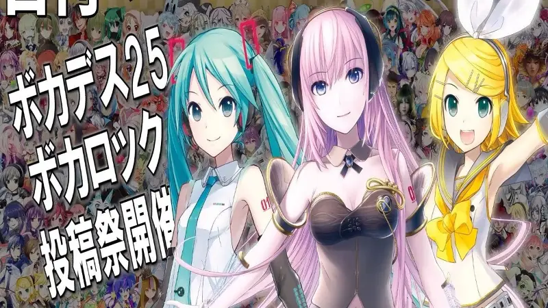 日刊TOP10VOCALOID排行榜, 2025年6月9日