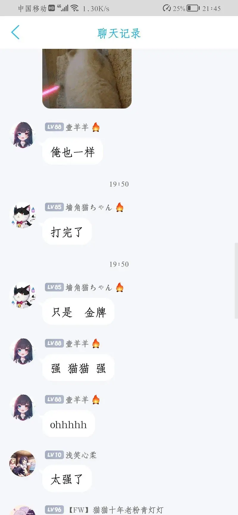 用户交流,奥运,奥运会,残奥会