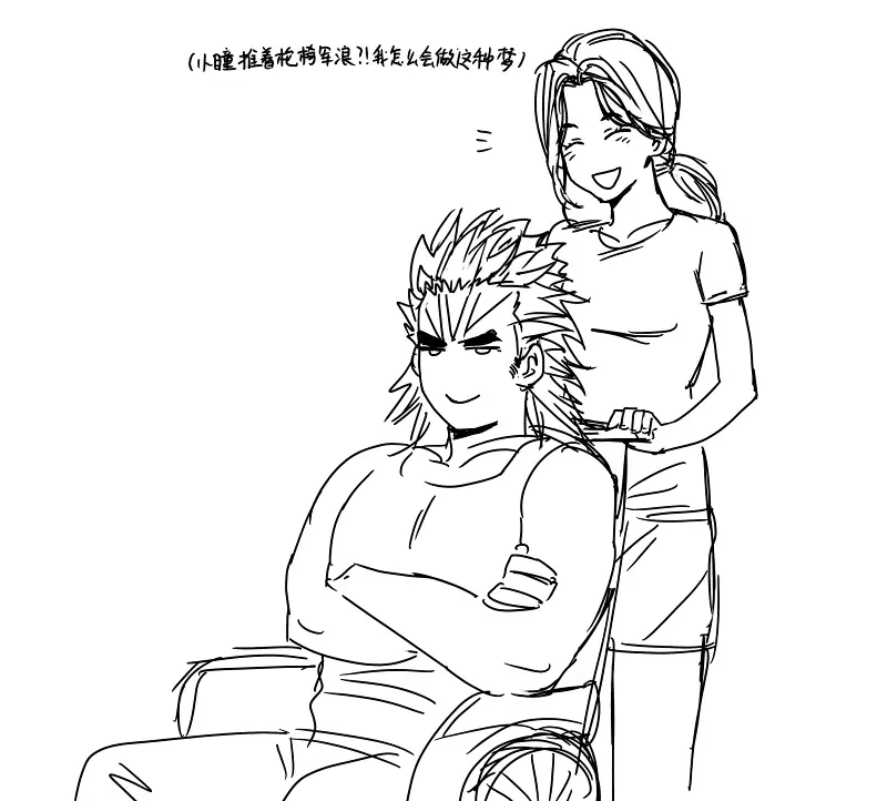 同人