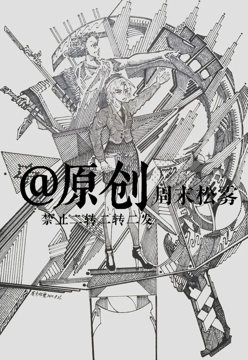稿子,绘画,插画,抽象