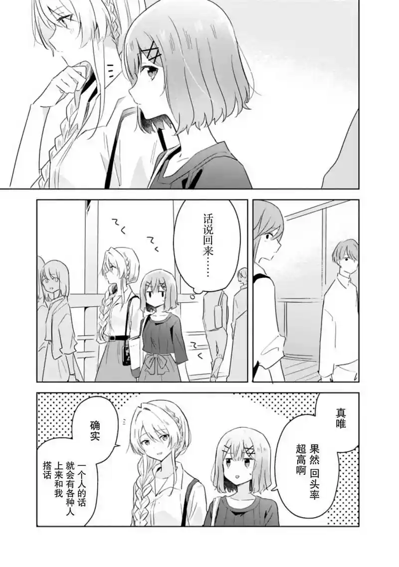 百合