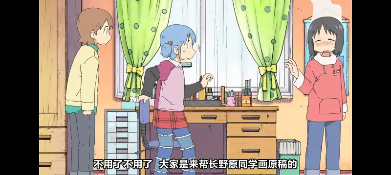 日常,动画,动漫,番剧,二次元,日漫,ACG