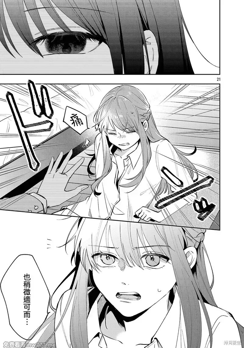 百合