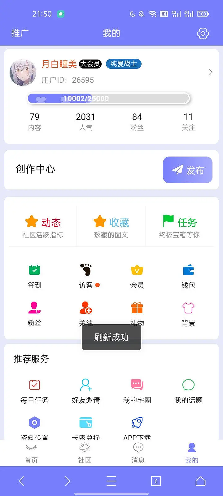 S级了