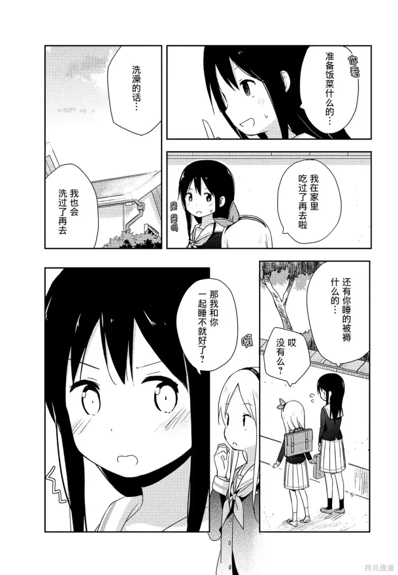 百合