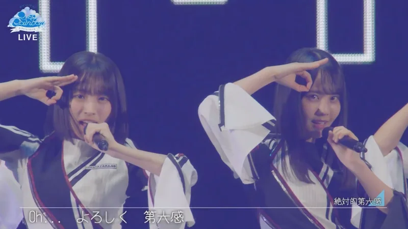 日向坂46 BRAND NEW LIVE 2025 [OVER THE RAINBOW] 絶対的第六感 大野愛実&松尾桜 250528