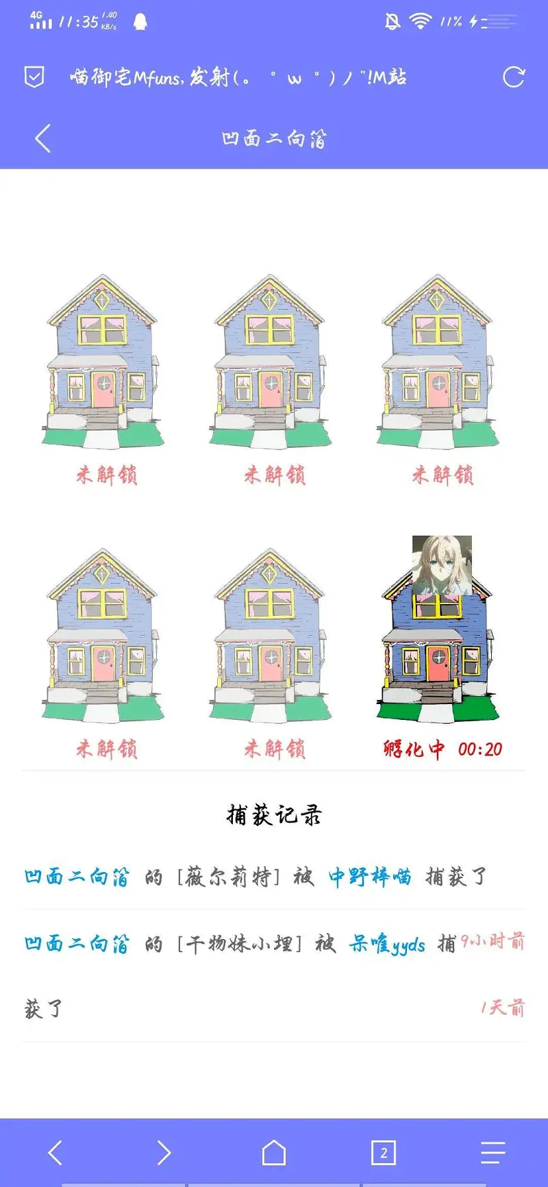 ntr被害者（据不完全统计）
