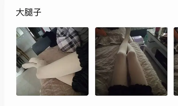 考古