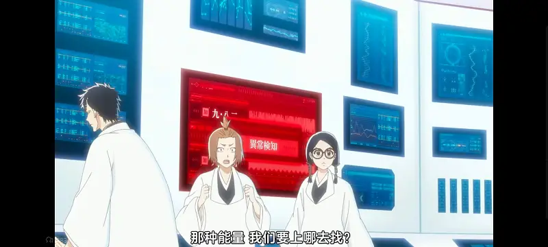 死神,境界,千年血战,动画,动漫,番剧,日漫,二次元,ACG