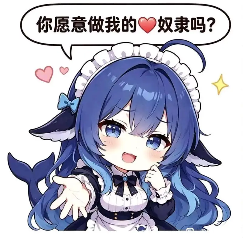 DeepSeek,鲸鱼娘,蓝色大肥鱼,初音未来,可爱,女仆,梗图