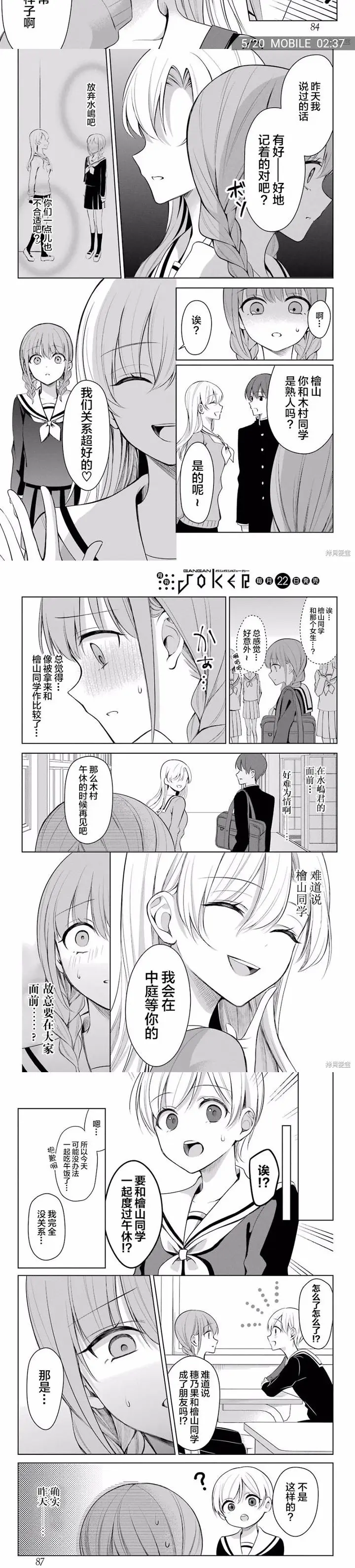百合