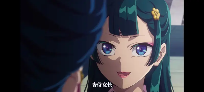 药屋少女的呢喃,药师少女的独语,动漫,动漫区,番剧,动画,番剧推荐,ACG