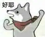 用户交流,闲聊茶馆,表情包