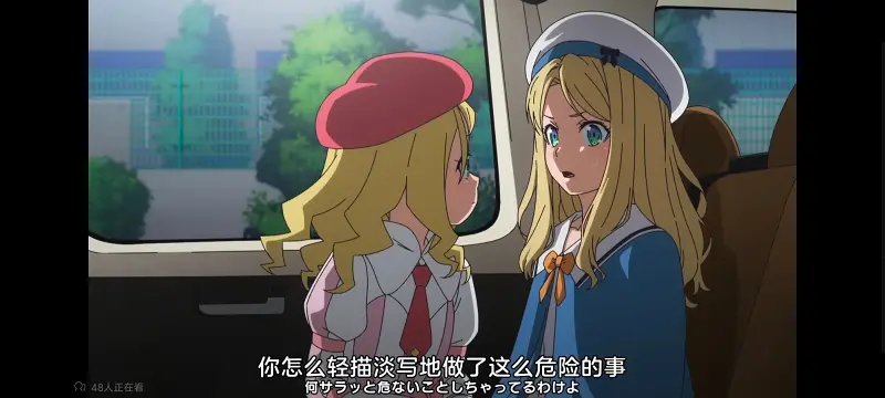 某暗部的少女共栖,某科学的超电磁炮,魔法禁书目录,动画,动漫,番剧,日漫,二次元,ACG