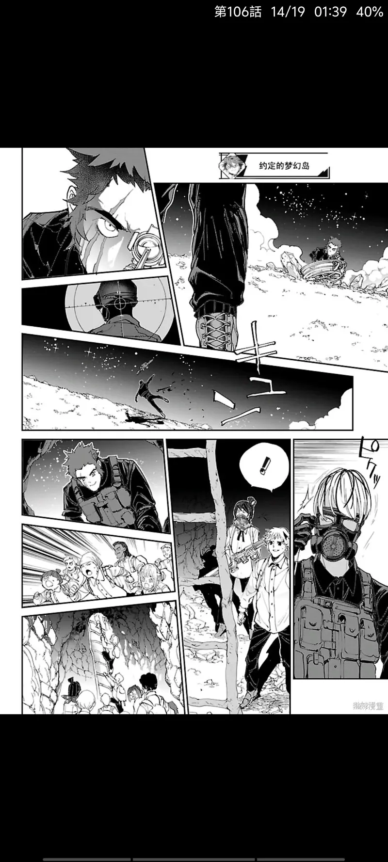 约定的梦幻岛,漫画,日漫,ACG