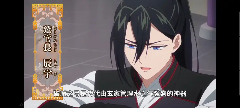 虽然我是不完美恶女雏宫蝶鼠替换传,恶女不才请多关照雏宫蝶鼠替换传,动画,动漫,番剧,二次元,日漫,ACG
