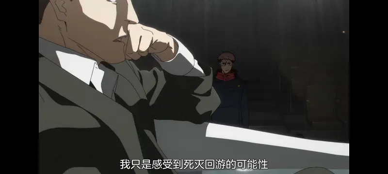 咒术回战,咒术回战死灭回游,动漫,动画,番剧,二次元,ACG