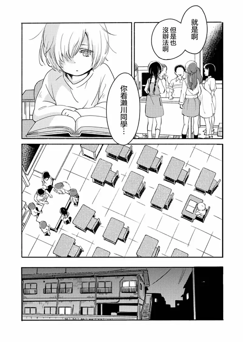 百合,漫画