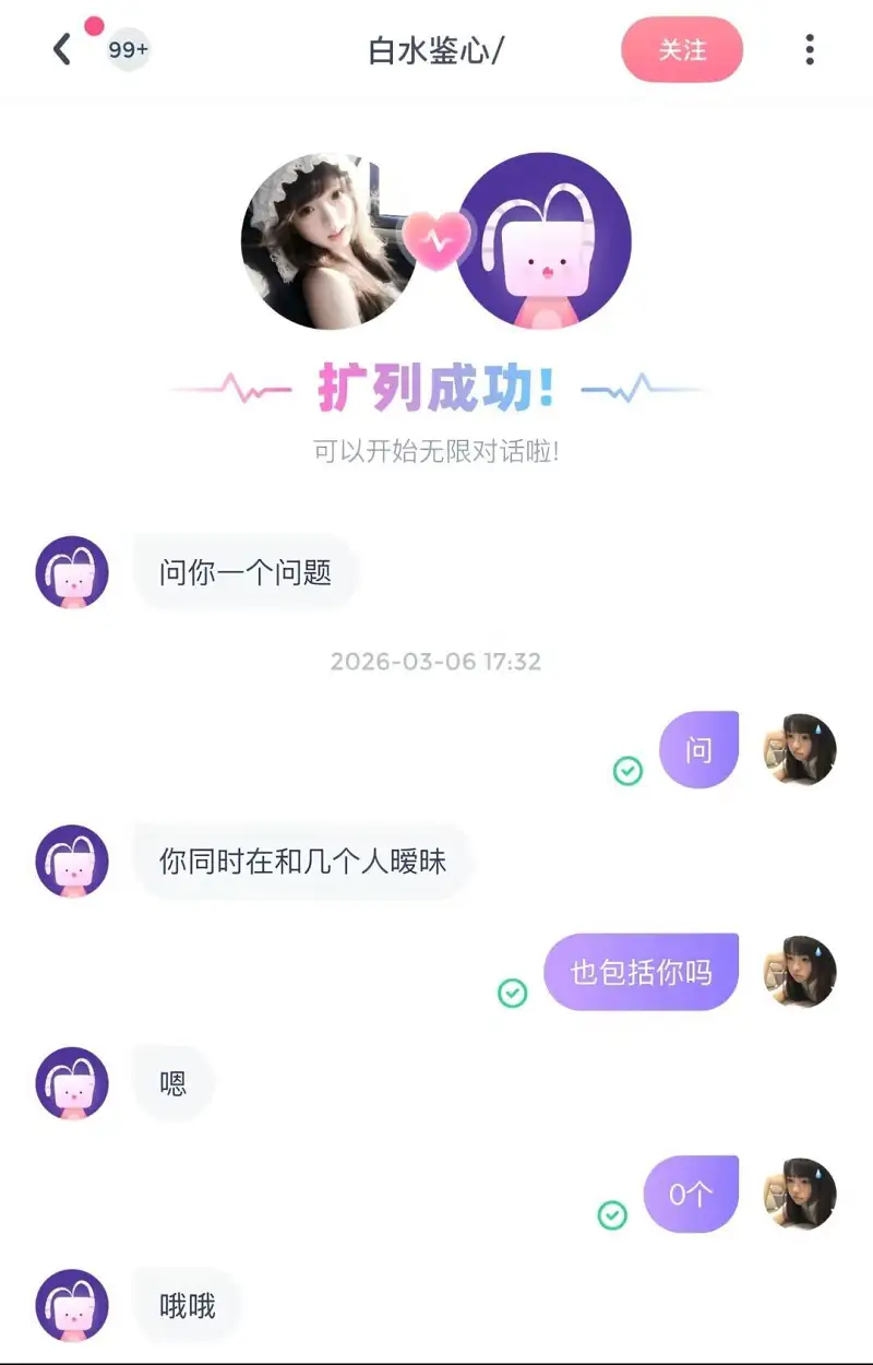无力