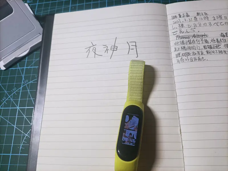 幸福美满了！