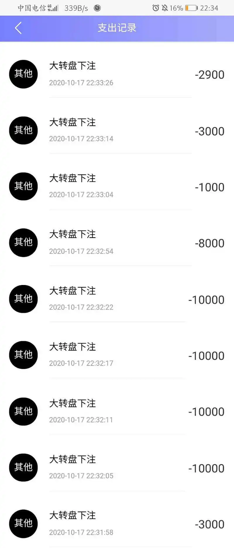 用户交流,闲聊茶馆,幸运抽奖