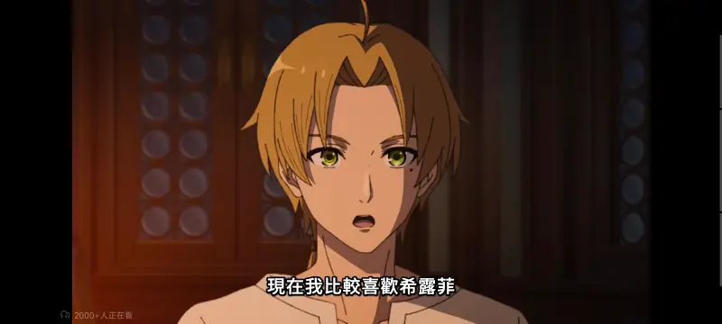 无职转生,无职转生到了异世界就拿出真本事,异世界,动画,动漫,番剧,日漫,二次元,ACG