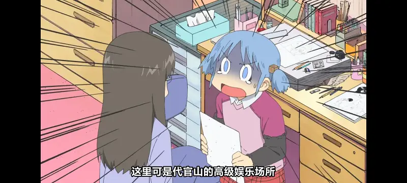 日常,动画,动漫,番剧,二次元,日漫,ACG