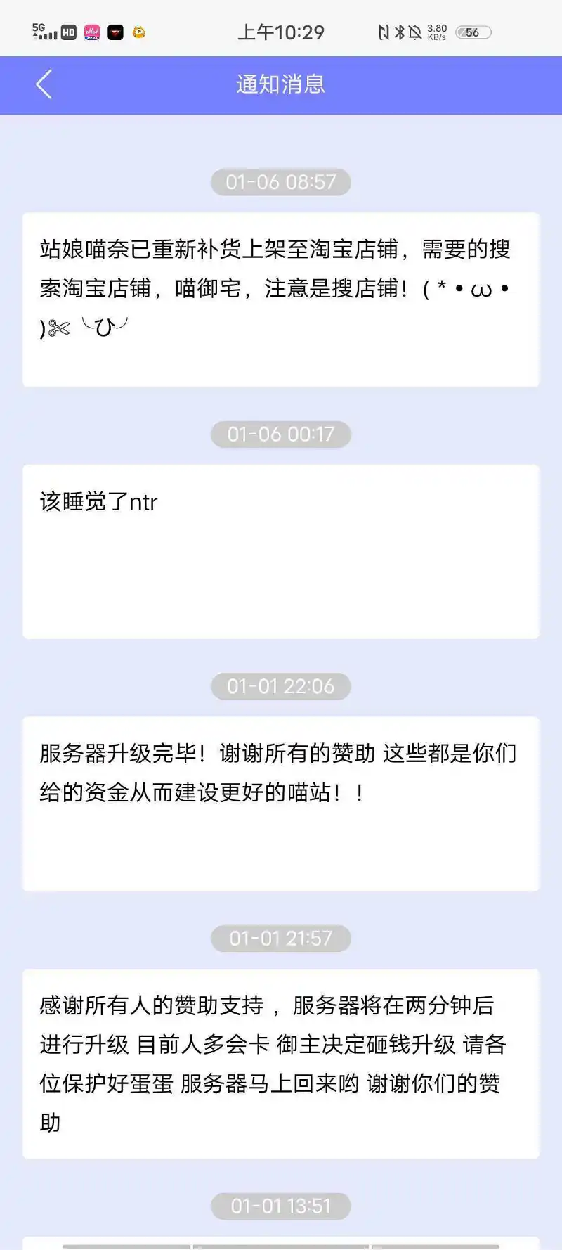 早上好