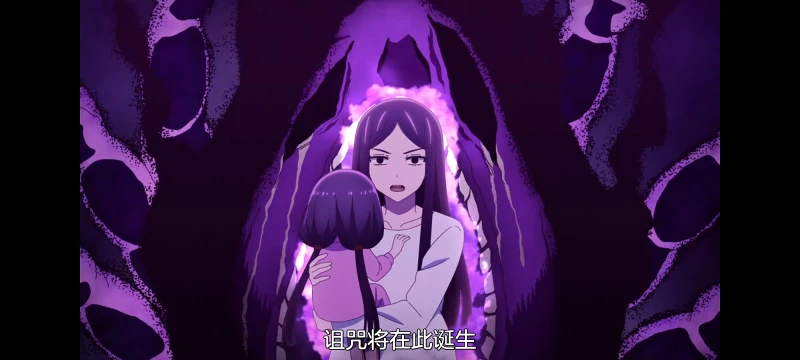 神八小妹并不可怕,小伽椰并不可怕,动画,动漫,番剧,二次元,ACG