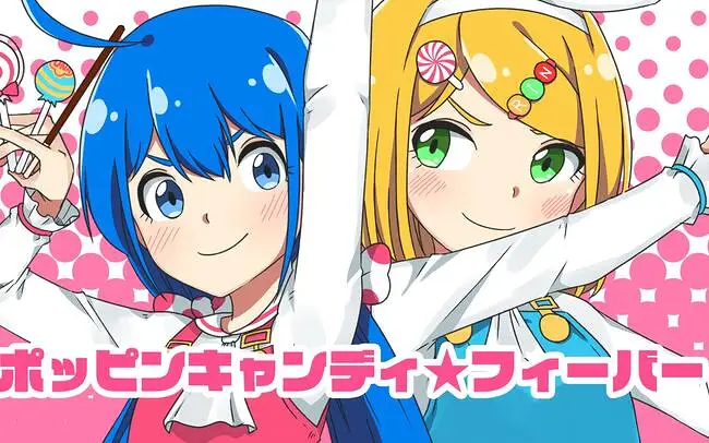 Poppin' Candy☆Fever!／キノシタ feat.音街ウナ・鏡音リン