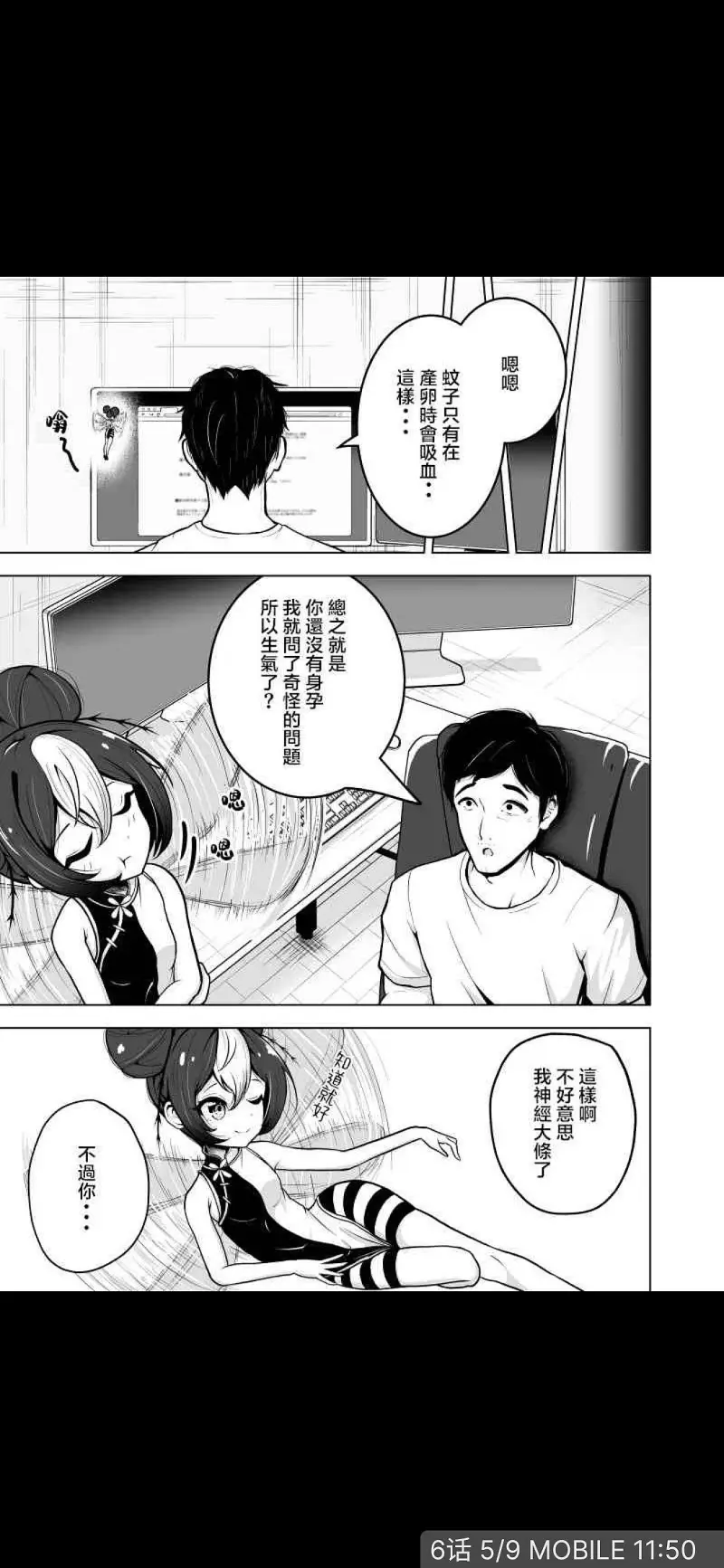 动漫专区,动漫,漫画