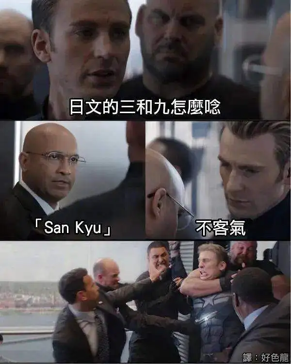 沙雕图