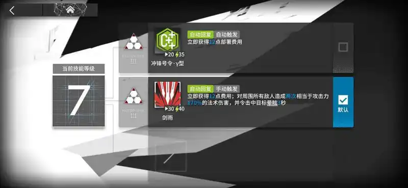 突然发现自己C+了